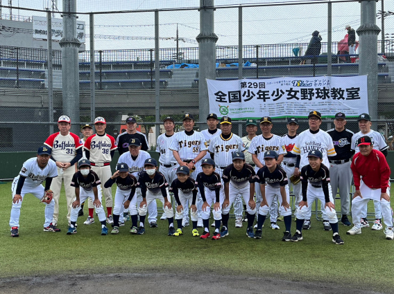 ⚾野球教室⚾2023年5月14日